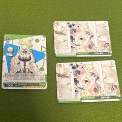 ヴァイスシュヴァルツ セレス•ファウナ