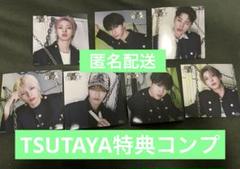 NEXZ ましかくブロマイド　TSUTAYA コンプ　トモヤ　ユウ　ハル　ソゴン