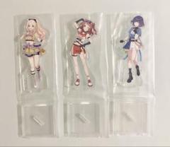 一番くじ　学園アイドルマスター　H賞アクリルスタンド　3点セット