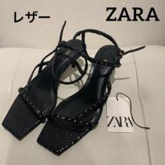 美品　ZARA ストラップ レザー サンダル　スタッズ