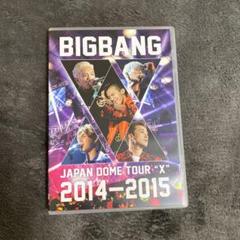 2025年最新】bigbang dvd まとめ売りの人気アイテム - メルカリ