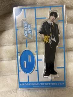 ZEROBASEONE - ZB1 zeroni ウンニニ  ポップアップ商品まとめ売り 楽天市場】ZEROBASEONE (ZERONI) LINE FRIENDS POPUP MD