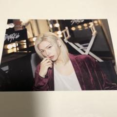 フィリックス ATE Stray Kids ランダムトレーディングカード