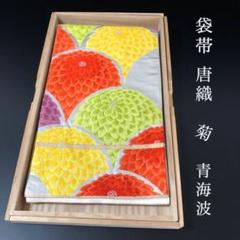 小紋　本場結城紬　波　遠山　花模様　青海波　松　ネイビー　着物　015a d 小紋本場結城紬波遠山花模様青海波松ネイビー着物015a d
