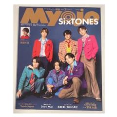 明星29冊セット 最終号あり 昭和アイドル セーラーメイトDX 1992年12月号増刊 プチセラTyphoon