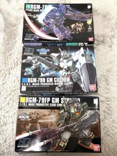 2025年最新】hguc ジムカスタムの人気アイテム - メルカリ