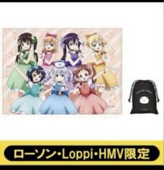 ごちうさ　ブランケット