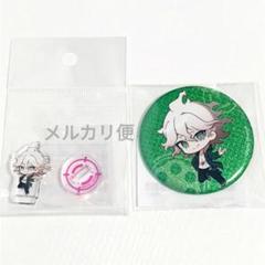 ダンガンロンパ 上倉エク オンラインくじ ミニアクリルスタンド 缶バッジ 狛枝