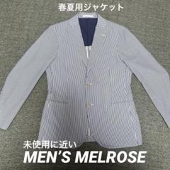 未使用タグ付】メンズメルローズ テーラードジャケット シア