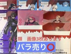 匿名配送】『ジャンケットバンク』くじメイト セミコンプリート