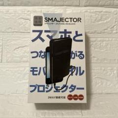 Amazon.co.jp: [山善] プロジェクター 10～120インチ スマ