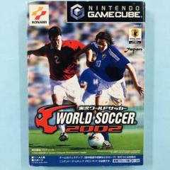 美品 GC 実況ワールドサッカー2002
