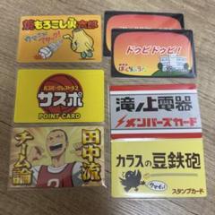 ハイキュー‼︎ バラエティカード まとめ売り