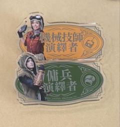 第五人格 傭兵 スイパラ 缶バッジ 2周年　ナワーブ・サベダー m85223034997_1.jpg?1728118895
