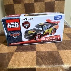 カーズ　トミカ　カーボンレーサー　タイプ　新品　未開封　7台セット　フルコンプ カーズ トミカ カーボンレーサー タイプ 新品 未開封 7台セット