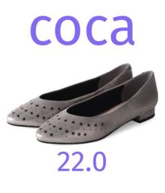 coca ITARY バレエシューズ 36 1/2 （24cm） coca ITARY バレエシューズ 36 1/2 （24cm）