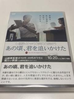 セル版　ブルーレイあの頃,君を追いかけた('11台湾)〈2枚組〉 Amazon.co.jp: あの頃、君を追いかけた(Blu-ray豪華版)(完全生産