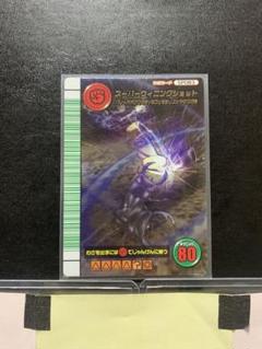 ムシキング　スーパーウィニングショット　800 甲虫王者ムシキング 5周年 スーパーウィニングショット - メルカリ