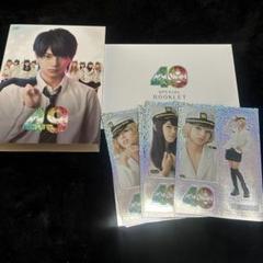 2025年最新】49 DVD-BOX 豪華版 の人気アイテム - メルカリ 2025年最新】49 DVD-BOX 豪華版 の人気アイテム - メルカリ
