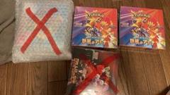 Pokemon 新品 1BOX 熱風のアリーナ 強化拡張パック ポケモン