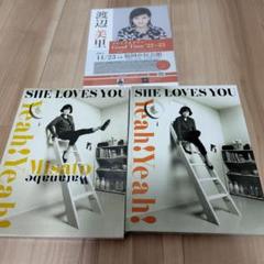 渡辺美里「She loves you yeah! yeah!」　10周年　写真集