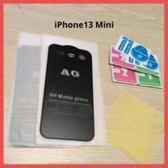 iPhone13 Mini 保護フィルム 2枚入り 9H
