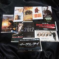 レトロ　映画　半券　10枚セット　チケット　　大量　④　使用済み レトロ 映画 半券 10枚セット チケット 大量 ④ 使用済み - メルカリ