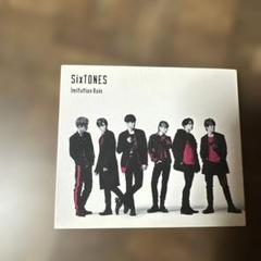 Snow Man vs Sixtones - D.D. / Imitation Rain - Amazon.com Music