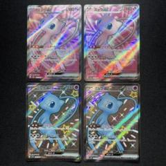 ポケカ　ミュウex SR ミュウex SSR 6枚 まとめ売り　匿名配送 ミュウEX(SR)(BW05-RZ-051-050)｜ポケカ通販サイト【Cardshop