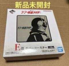 一番くじシン仮面ライダー　ラバーコースター　アクリルボード 一番くじシン仮面ライダー ラバーコースター アクリルボード