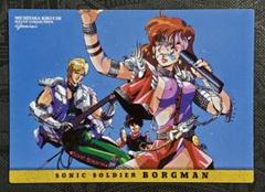 【値下げ可能】ボーグマン　CD アルバム　新世紀　2058 まとめ　帯付き Amazon.co.jp: 超音戦士ボーグマン2~新世紀2058~: ミュージック