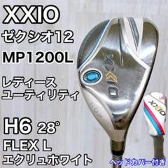 XXIO 12 MP1200L H6 28° レディース ユーティリティ