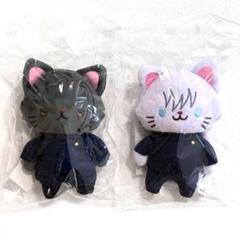 呪術廻戦/withCAT[夏油・五条セット] 呪術廻戦 withCAT アイマスク付きぬいぐるみキーホルダー 五条悟