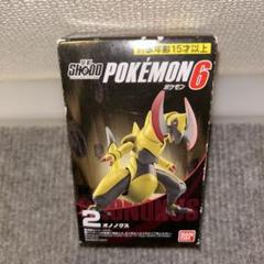 【新品】SHODO ポケモン6 オノノクスのサムネイル