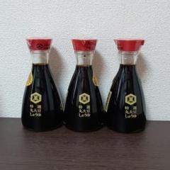 2025年最新】キッコーマン 醤油さしの人気アイテム - メルカリ