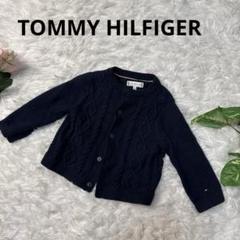TOMMY HILFIGER トミー74 カーディガン　ネイビー　長袖
