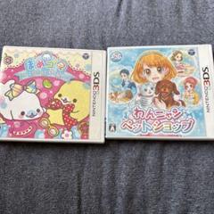 3DS まめゴマ よいこ まるいこ げんきなこ わんニャンペットショップ