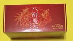 発酵麗茶（未開封） 2025年最新】発酵麗茶の人気アイテム - メルカリ
