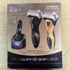 HITACHI ロータリーシェーバーRM-LX01UF メンズ電気シェーバー Amazon | 日立 メンズシェーバー シルバー RM-LX7 S | 日立