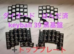 Hiraishi Satoshi様 リクエスト 2点 まとめ商品 - メルカリ