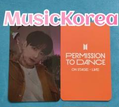 BTS permission to dance MusicKorea ①