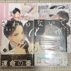 八犬伝 全13巻 Blu-ray 初回版 全巻購入特典 収納BOX 未開封 Amazon.co.jp: 【Amazon.co.jp限定】八犬伝 Blu-ray豪華版