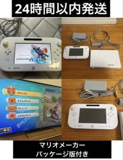 Wii U 本体32GB マリオカート8同梱版　マリオメーカーパッケージ版付き