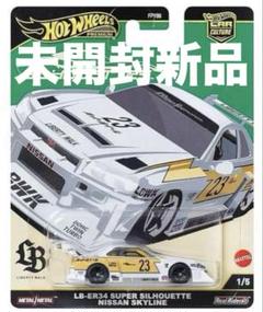 2025年最新】ホットウィール スカイライン シルエットの人気
