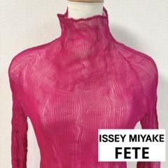 印象のデザイン 美品◇ISSEY MIYAKE FETE◇ボトルネックカットソー◇ピンク トップス