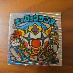 ビックリマンシール 土のロックサンヌ