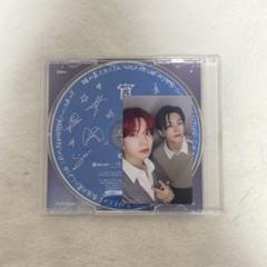 ENHYPEN 宵 -YOI- 味の素限定盤 トレカ付き