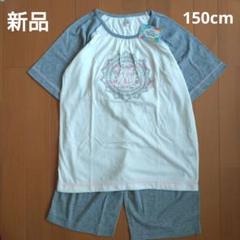Kids' ROOMWEAR 150cm パジャマ グレー/ホワイト　ピンク