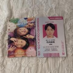 天才ピアニスト コレカ