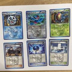ポケモンカード BW プラズマ団 R まとめ売り ポケモンカード bw r プラズマ団 まとめ売り｜Yahoo!フリマ（旧